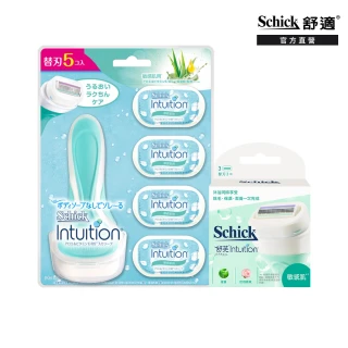 【Schick 舒適牌】舒芙仕女除毛刀-獨家超值豪華組 1刀把8刀片(敏感肌用)