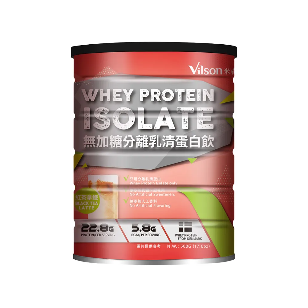 【Vilson 米森】無加糖分離乳清蛋白飲-紅茶拿鐵x1罐(500g/罐)