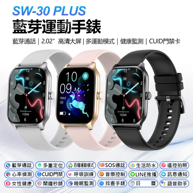 SAMSUNG 三星 A+級福利品 Galaxy Watch