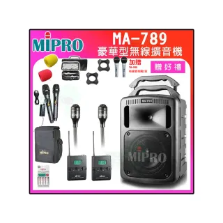 【MIPRO】MA-789 配2領夾式麥克風(UHF雙頻道無線擴音機/回評再贈古力奇GiG XXL一台)