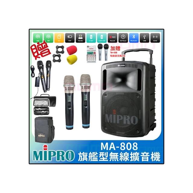 【MIPRO】MA-808 配2手握式無線麥克風32HR(旗艦型無線擴音機)