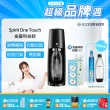 【Sodastream】電動式氣泡水機Spirit One Touch(黑)送檸檬大叔檸檬磚 (3入組)