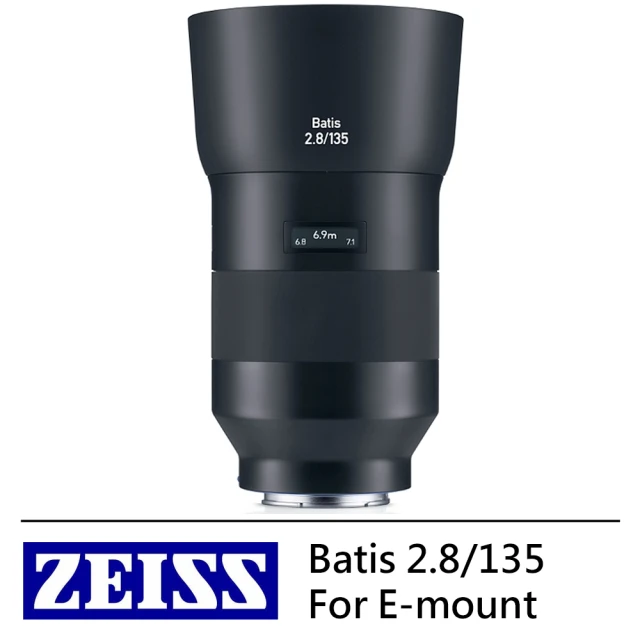 ZEISS 蔡司 Batis 2.8/135 135mm F2.8--公司貨(For E-mount)