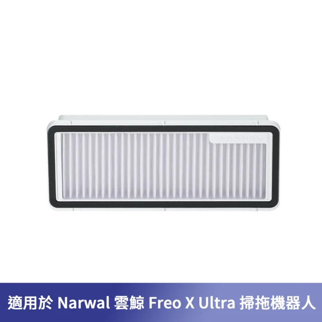 Narwal Freo X Ultra一次性集塵袋3入優惠推