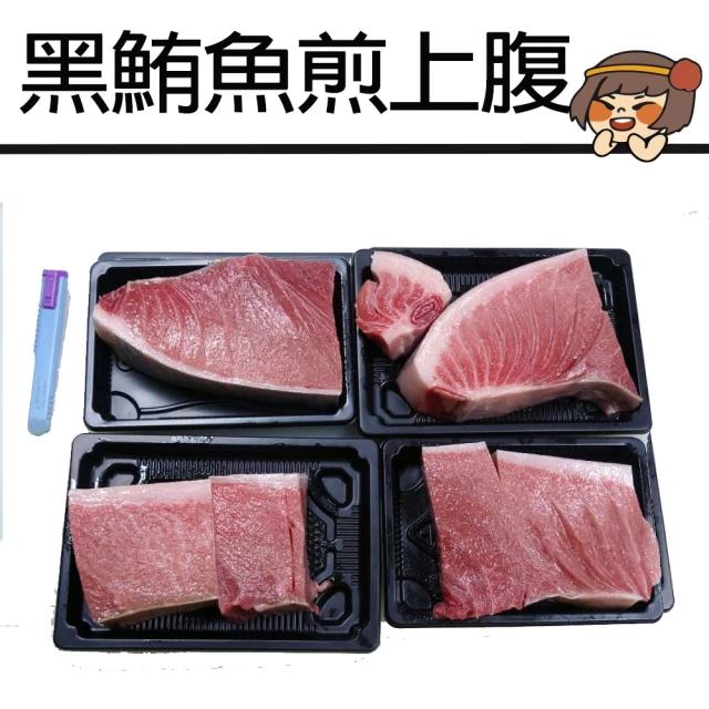 一手鮮貨 野生石狗公魚片魚排(3片組/單片200~300g)