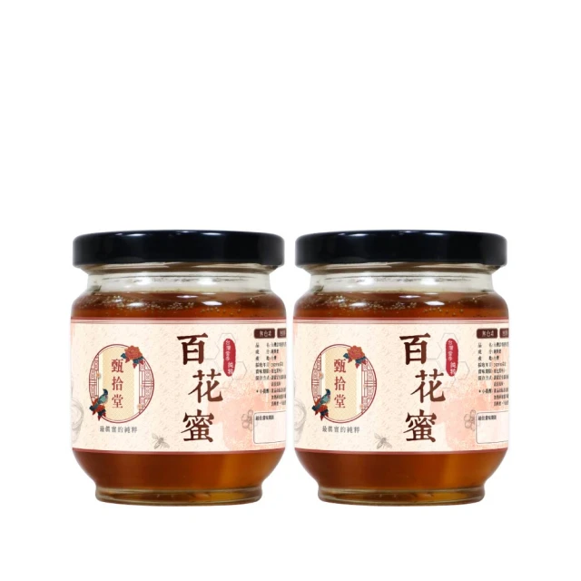 CHYUANFA 泉發蜂蜜 苦楝樹蜜250gx2入(百年老店