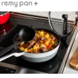 【Remy】日本進口Remy Pan plus多功能萬用不沾深炒鍋 24cm 含鍋蓋(強化玻璃鍋蓋/湯鍋/蒸鍋/油炸鍋 3色可選)