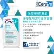 【CeraVe適樂膚】戰痘雙星組★淨膚白泥抗粉痘潔面露 236ml+多重酸煥膚修護精華 40ml_C(水楊酸)