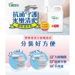 【Green 綠的】抗菌潔手乳加侖桶3800ml(洗手乳)