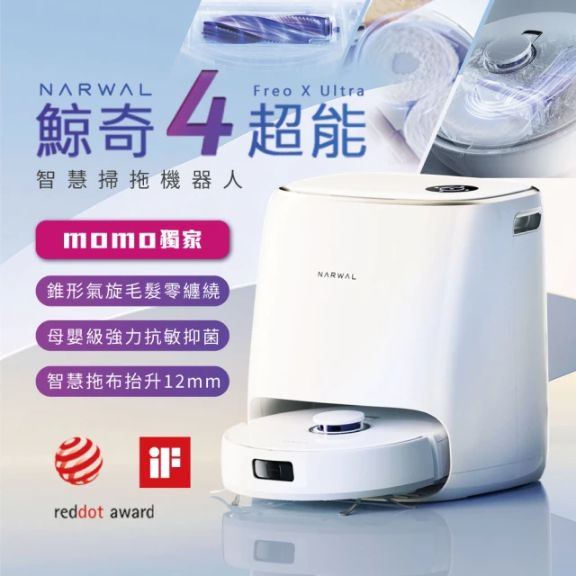 小米 掃拖機器人 2 Pro MJST1SHW(福利品)品牌