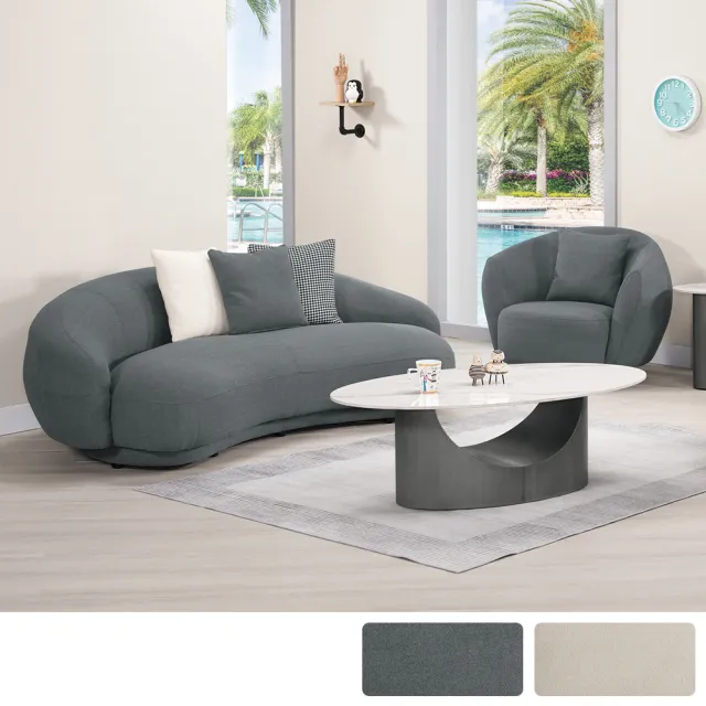 【BODEN】米歇爾泰迪絨布面造型沙發組合-二件組-附抱枕(1人+3人-兩色可選)