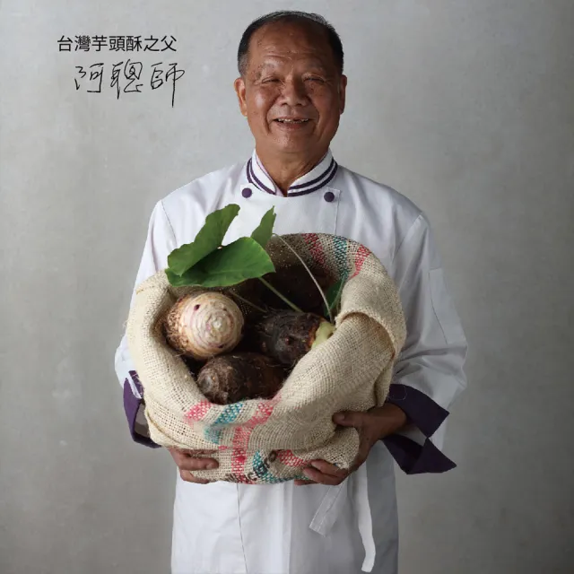 【阿聰師】鳳梨酥旺來禮盒300g/12入/盒｜共40盒成箱組(大甲/送禮/外銷/國宴/金馬獎/糕點/酥)_年菜年節禮盒_