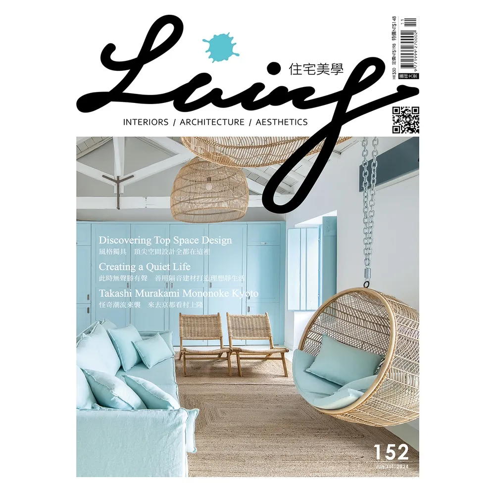 【MyBook】LIVING&DESIGN 住宅美學 6月號/2024 第152期(電子雜誌)