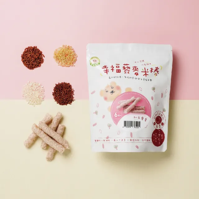 【Naturmi 幸福米寶】藜麥米棒-紅米 30g/包(磨牙米餅／手指餅乾／非油炸／寶寶餅乾／天然無添加無調味)