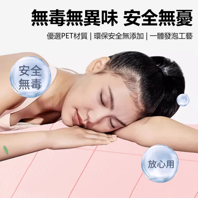 【Nil】618 TPE便攜收納折疊墊 靜音減震防滑瑜伽墊 兒童運動練功墊 6mm(舞蹈墊 健身墊 跳繩墊)