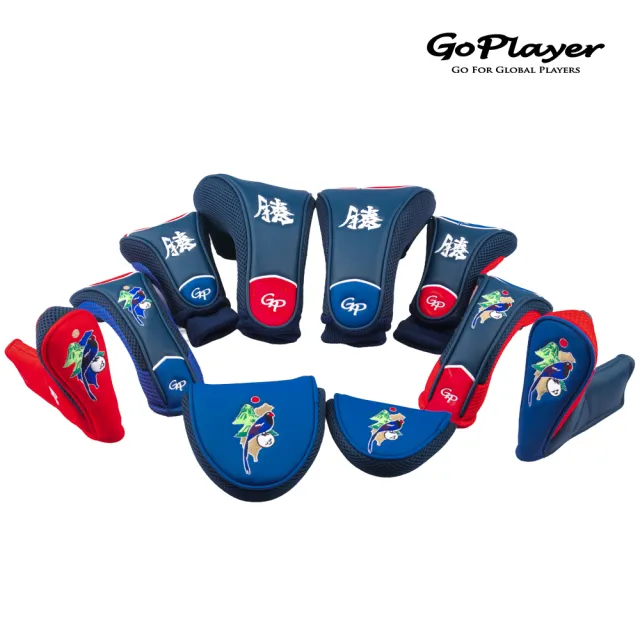 【GoPlayer】藍鵲系列木推桿套(高爾夫桿套 球道木桿套 鐵木桿套 大C桿套 L桿套 球頭保護帽套)