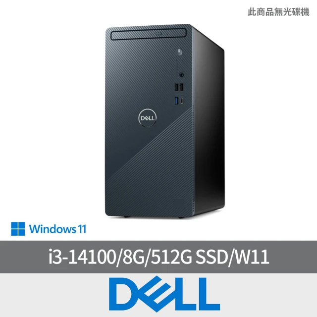 DELL 戴爾 i3四核特仕電腦(Inspiron 3030