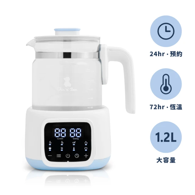 奇哥 智能恆溫調乳器+UV紫外線消毒烘乾機(奇哥50調乳旗艦