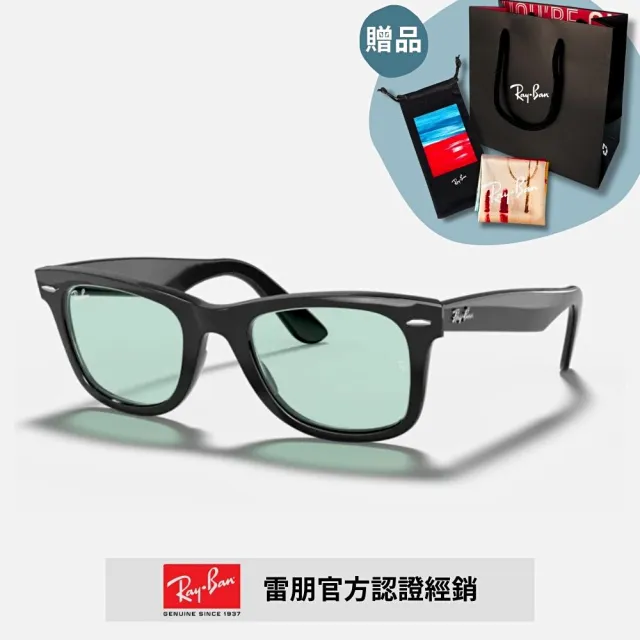 【RayBan 雷朋】Wayfarer亮黑膠框太陽眼鏡(RB2140F-901、902、901/64、901/R6、601/4B 多色任選)