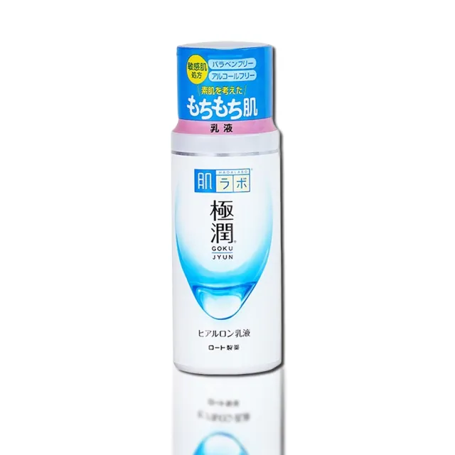 【肌研】極潤保濕乳液140ml超值3入(國際航空版)