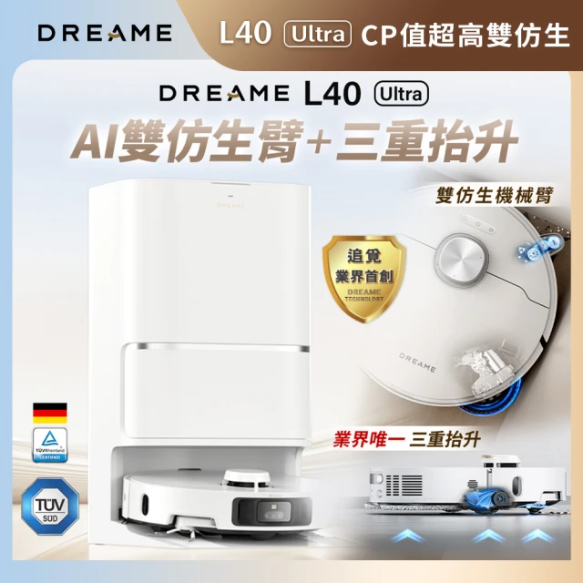 Dreame 追覓科技 L40 Ultra 雙仿生AI智慧掃