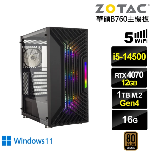 NVIDIANVIDIA i5十四核GeForce RTX 4070 Win11{太尉L34CW}電競電腦(i5-14500/華碩B760/16G/1TB/WIFI)