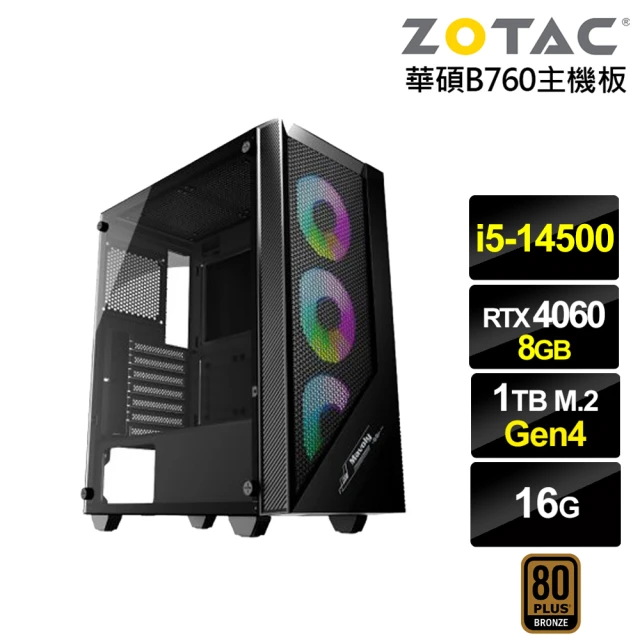 NVIDIA i5十四核GeForce RTX 4060{司馬K1EC}電競電腦(i5-14500/華碩B760/16G/1TB)