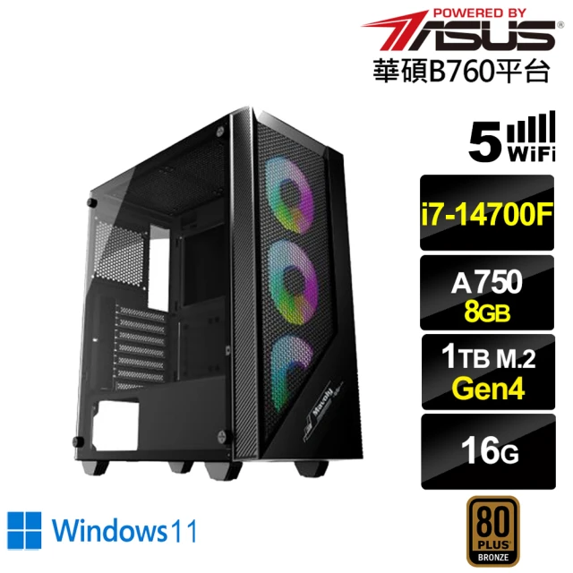 華碩平台華碩平台 i7廿核Arc A750 Win11{司空S07CW}電競電腦(i7-14700F/華碩B760/16G/1TB/WIFI)