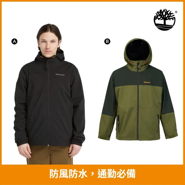 【Timberland】特談-男款機能防水外套/防風外套/連帽外套/禦寒保暖外套(多款任選)
