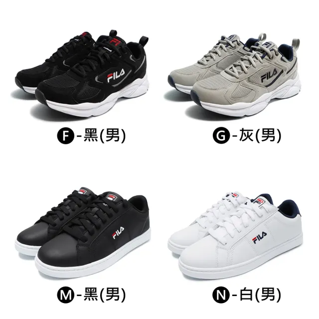 【FILA】男/女 慢跑鞋 運動鞋 小白鞋 復古運動鞋(多款)