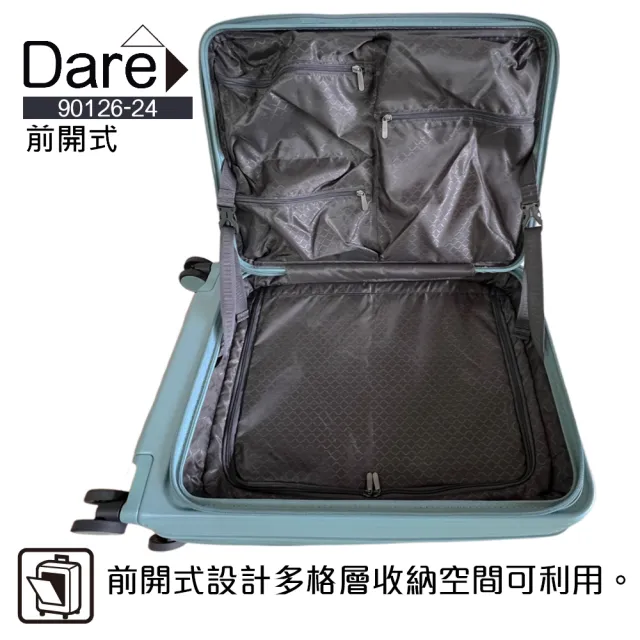【MAXBOX】Dare 24吋 前開靜音輪行李箱／防爆拉鍊箱(藍綠-90126)