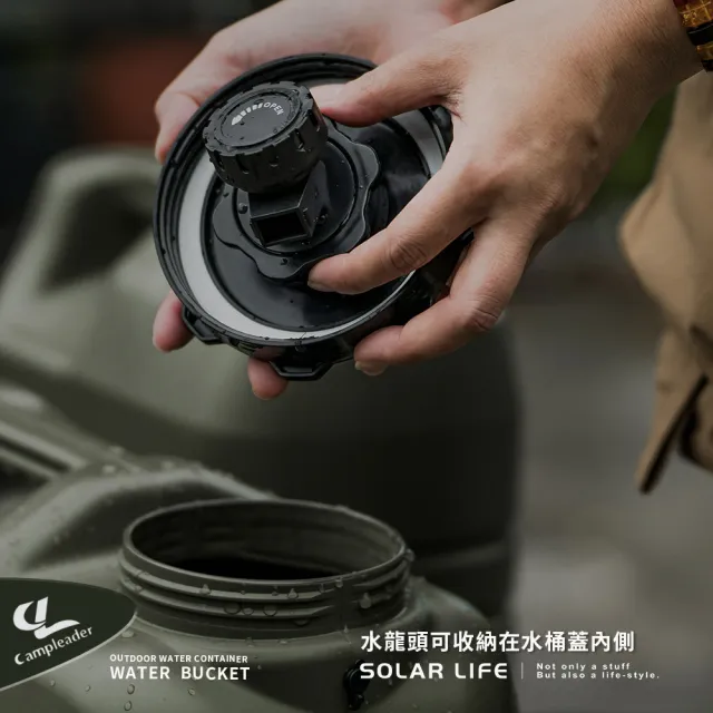 【索樂生活】戶外露營儲水桶 18.5L(軍風飲水桶 車露車宿 提把水桶 食品級水箱 戰術水壺)