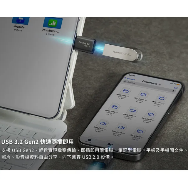 【Team 十銓】USB-C 轉 USB-A 轉接頭 USB3.2 轉接器 Type-C to A(ON THE GO OTG)