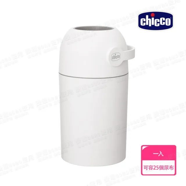 【Chicco 官方直營】智能溫控溫奶加熱器/溫奶器+尿布處理器 垃圾桶