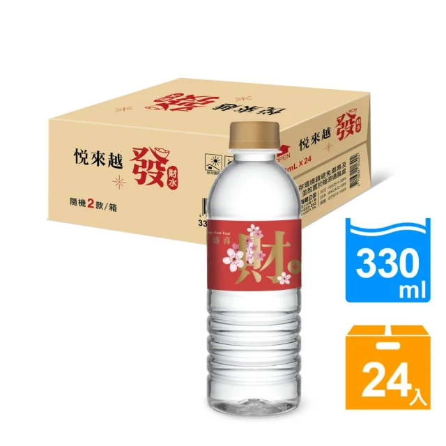 Egekilde 伊克萊 蔓越莓香氛氣泡礦泉水330mlx6