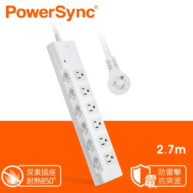 【PowerSync 群加】6開6插防雷擊磁鐵延長線 / 2.7M(PWS-EMS6627)