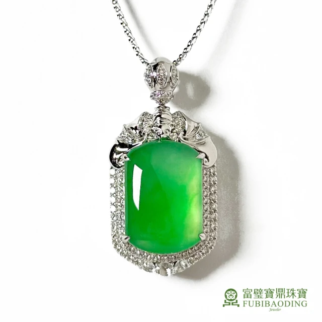 Fubibaoding jeweler 富璧寶鼎珠寶 高冰種陽綠放光蝙蝠香水瓶墜(天然A貨 翡翠 送禮 情人節)