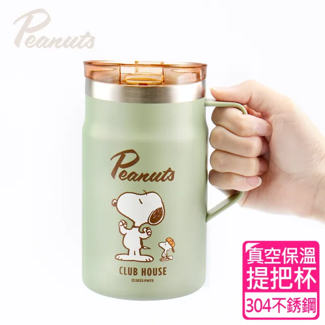 【SNOOPY 史努比】悠活  #304不銹鋼保溫真空提把杯600ml(買1送1)