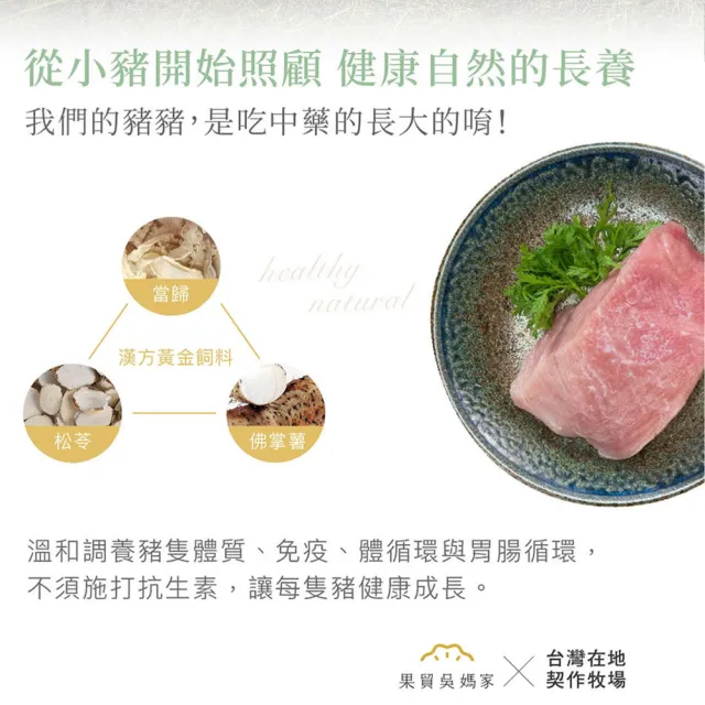 【果貿吳媽家水餃】經典5盒組(高麗菜蝦+韭菜蝦+高麗菜肉+韭菜肉)