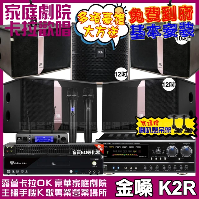 MIPRO MIPRO ACT-880 MU90電容式音頭 