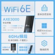 【TP-Link】Archer TXE50UH AXE3000 Wi-Fi 6E MU-MIMO 三頻 USB3.0 高增益無線網卡(Wi-Fi 6E 無線網路卡)