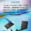 M365★【MSI 微星】14吋Ultra7-155H RTX3050 輕薄AI筆電(Prestige 14 AI Studio/32G/1TB SSD/W11/C1UDXG-01