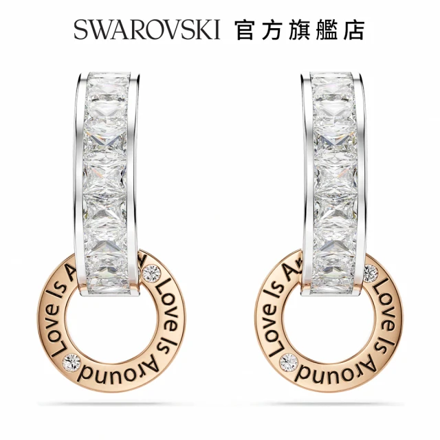 SWAROVSKI 施華洛世奇 Connexus 水滴形耳環 `Love is around`白色多種金屬(愛就在身邊 情人節禮物)