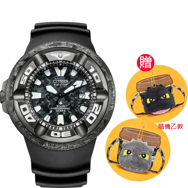 CITIZEN 星辰 哥斯拉 限量聯名錶 PROMASTER 光動能 300米潛水手錶 哥吉拉收藏(BJ8056-01E)