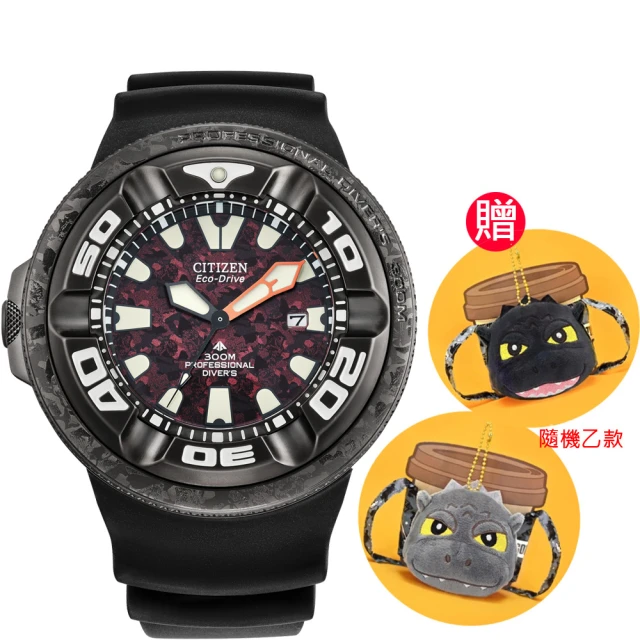 CITIZEN 星辰 紅蓮哥吉拉 哥斯拉 限量聯名錶 PROMASTER 光動能 300米潛水手錶(BJ8059-03Z)