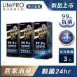 【LIFEPRO】超強力銀-汽車除臭自動噴霧３入組(銀離子/除煙味/消臭噴霧/LF-168.268.368)