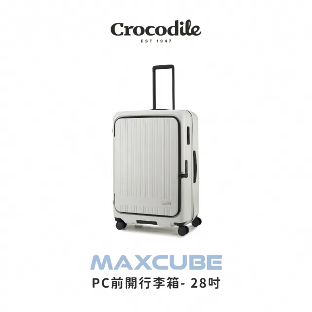 【Crocodile】28吋PC前開箱 擴充行李箱推薦  煞車靜音輪 TSA密碼鎖-0111-08428(28吋行李箱 新色上市)