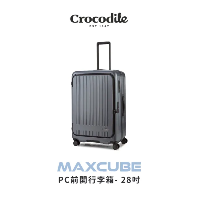 【Crocodile】28吋PC前開箱 擴充行李箱推薦  煞車靜音輪 TSA密碼鎖-0111-08428(28吋行李箱 新色上市)