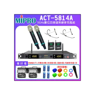 【MIPRO】ACT-5814A 配2頭戴式+2手握式麥克風(5GHz數位四頻道無線麥克風)