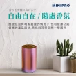 【MINIPRO】第二代TheONE智能無線精油霧化香氛機-極夜黑(/芳香機/水氧機/擴香儀/無水香氛機/MP-6888)